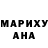 Еда ТГК марихуана Amina Seitnazarova