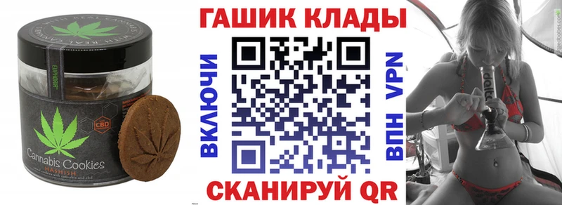Canna-Cookies конопля  Королёв 