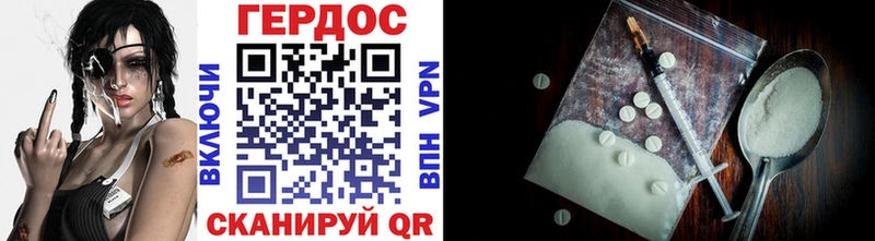 Героин Heroin Королёв