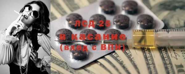 круглые Волгодонск
