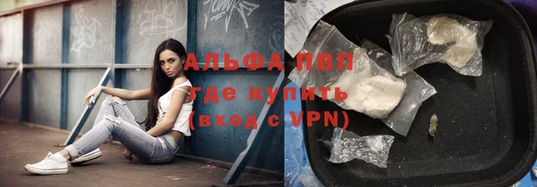 Альфа ПВП Лиски
