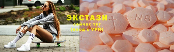 не бодяженный Одинцово