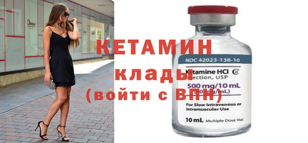 Альфа ПВП Лиски