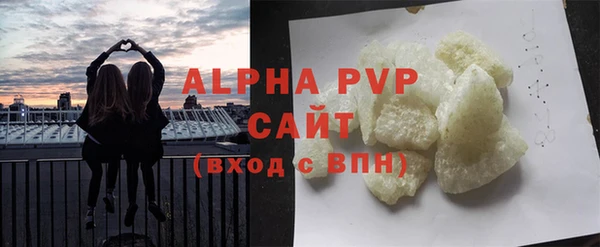 Альфа ПВП Лиски