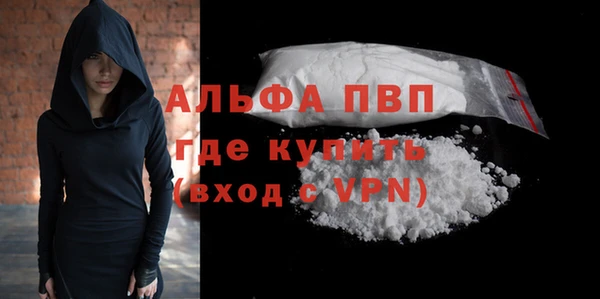 Альфа ПВП Лиски
