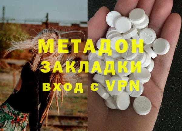 2c-b Домодедово