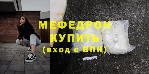 герыч Нягань
