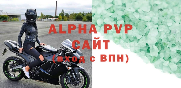Альфа ПВП Лиски