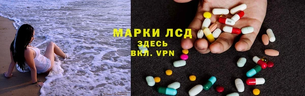марки nbome Уссурийск