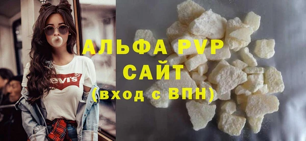 Альфа ПВП Лиски