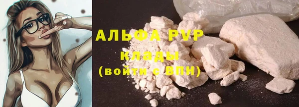 Альфа ПВП Лиски