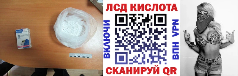 LSD-25 экстази кислота  Королёв 
