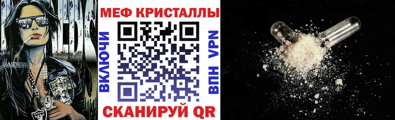Меф мука Королёв