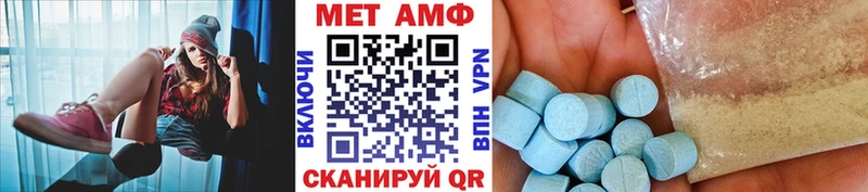 МЕТАМФЕТАМИН винт  Королёв 