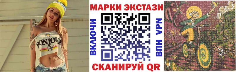 Наркотические марки 1500мкг цены наркотик Королёв