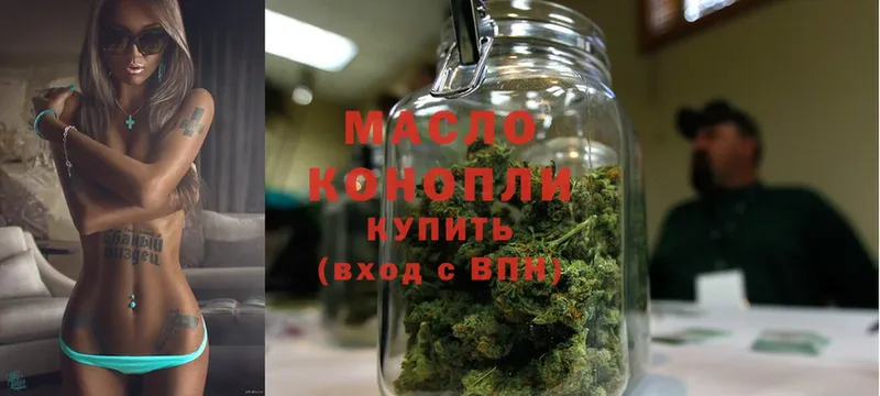 Дистиллят ТГК жижа Королёв