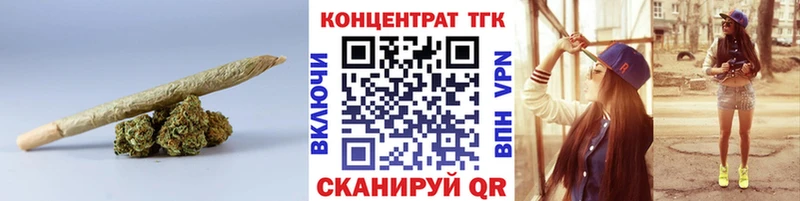 ТГК жижа  где можно купить наркотик  Королёв 